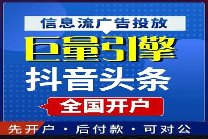 SEM代运营案例：提升网站流量与转化