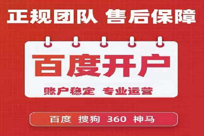推广开户的营销技巧与成功故事