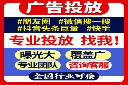 百度竞价广告如何帮助企业快速盈利？——案例解析